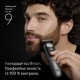 Тример для бороди та вусів Braun Series 9 BT 9520
