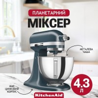 Кухонна машина KitchenAid 5KSM95PSEBS