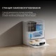 Робот-пылесос с влажной уборкой MOVA P50 Pro Ultra (RLP53HE)