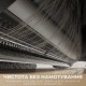 Робот-пилосос з вологим прибиранням Dreame Bot D30 Ultra White (RTD31TE)