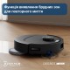 Робот-пылесос с влажной уборкой ECOVACS Deebot T30C Black (DLX71 BLACK)