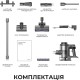 Вертикальный + ручной пылесос (2в1) MOVA S7 Ultra (V2590E)