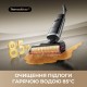 Моющий вертикальный пылесос (1в1) Dreame H15ProHeat (HHR48A)