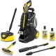 Мінімийка високого тиску Karcher K 5 Power Control Flex Home&Brush Anniversary Edition (1.324-709.0)