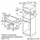 Духовка электрическая Siemens CB734G1B1