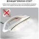Парогенератор Tefal Pro Express Eco GV9E22E0