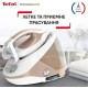 Парогенератор Tefal Pro Express Eco GV9E22E0