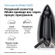Парогенератор Braun CareStyle 9 IS 9090 BK