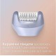 Епілятор Philips Series 8000 BRE708/00