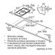 Газова варильна поверхня Bosch PRA3A6I10