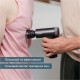 Перкусійний масажер Beurer MG 195