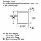 Микроволновка Bosch BFL623MC3