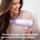 Фен Philips 3000 Series, 2100Вт, 3 режима, холл. обдув, лиловый