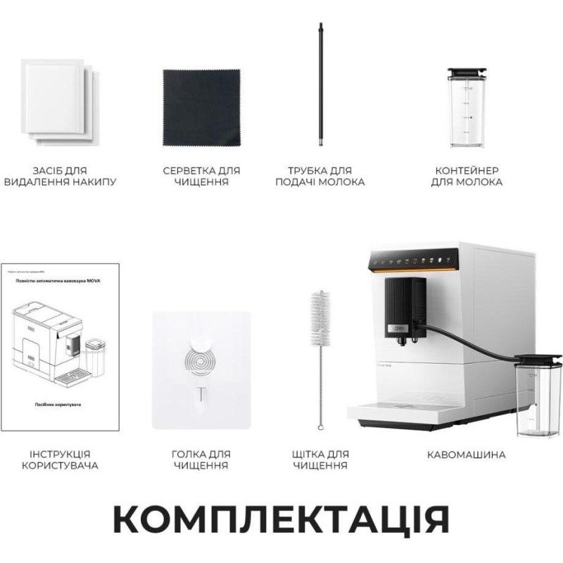 Кофемашина автоматическая MOVA Virtuoso 10 Pro White