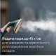 Прасувальна система / Відпарювач Philips Series 6000 AIS6020/70