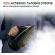 Праска з парою Tefal Puregliss Coppertinto & Black FV8064E0
