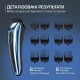 Машинка для стрижки Rowenta BARBER EXPERIENCE TN1551E0