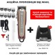 Машинка для стрижки Wahl Legend Cordless 5 star 5V 08594-016