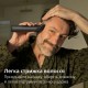 Машинка для стрижки Philips All-in-One Trimmer 9000 Series MG9531/15