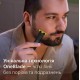 Машинка для стрижки + тример Philips Multigroom Series 9000 MG9530/15