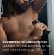 Машинка для стрижки + тример Philips Multigroom Series 9000 MG9530/15