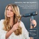 Фен Rowenta Maesteria FOR YOU Ultimate Experience HY9430E0
