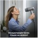 Фен AENO AI ProDryer HD5G (AHD0005G)