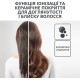 Фен-щітка Rowenta Renewal Brush Active UB9540F0