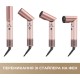 Мультистайлер MOVA Master 10 Sakura Pink (AMMA10 Sakura Pink)