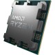 Процессор AMD Ryzen 7 7800X3D (100-000000910)