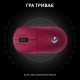 Миша Logitech PRO 2 Lightspeed Magenta (910-007309)