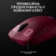 Миша Logitech PRO 2 Lightspeed Magenta (910-007309)