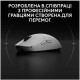 Миша Logitech PRO 2 Lightspeed White (910-007302)
