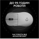 Миша Logitech Pro X Superlight 2 Dex White (910-007363, 910-007365)