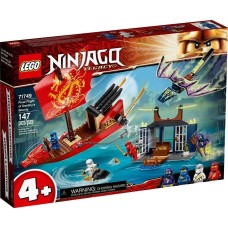 Блоковий конструктор LEGO Ninjago 