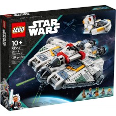 Блоковий конструктор LEGO Star Wars Привид і Фантом 2 (75357)
