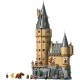 Блоковый конструктор LEGO Harry Potter Замок Хогвартс: главная башня (76454)