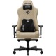 Компьютерное кресло для геймера Anda Seat Kaiser 3E XL Fabric Dark Beige (AD23YC-XL-09-H-CF-H01)