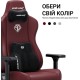 Компьютерное кресло для геймера Anda Seat Kaiser 3E Maroon PVC (AD23YC-XL-09-A-PV/C-A01)