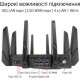 Беспроводной маршрутизатор (роутер) ASUS ROG Rapture GT-AX11000 Pro