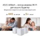 Mesh-система ASUS ZenWiFi XD4 Plus 3-pack White