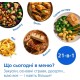 Мультипіч Philips Series 5000 OVI SteamFry NA547/07
